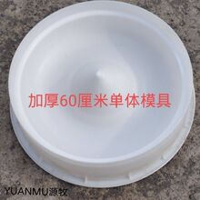 �Ӻ�ˮ���i��ģ�߈A��ʳ������ģ��С�i�a�ϲ�60cm���wģ�߰��]�S