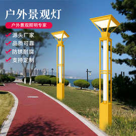 中式方形景观灯柱现代简约照明草坪灯广场小区园林市政工程道路灯