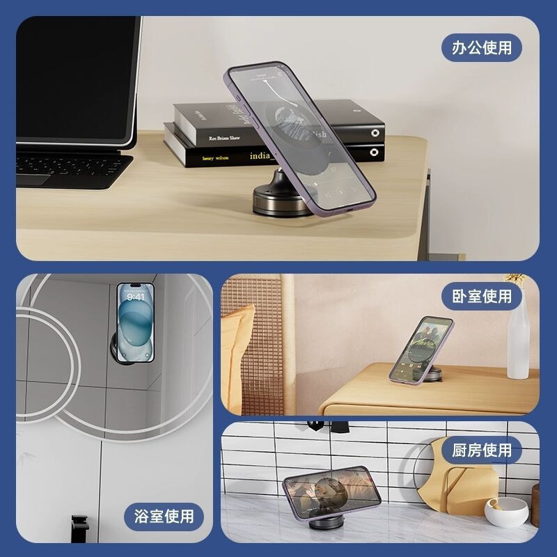 2025 nuevo soporte para teléfono móvil para automóvil navegación fija suministros de automóvil de succión magnética tipo ventosa soporte universal panel de instrumentos