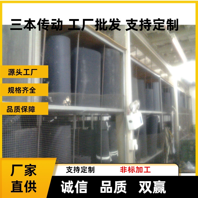 中山同步带工厂/中山同步带批发/中山同步带生产厂家齿形同步带