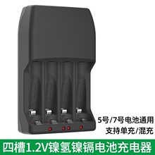 5̖7̖������Ĳۿ������D���ܿɆβۿ��懚���k1.2V늳س����