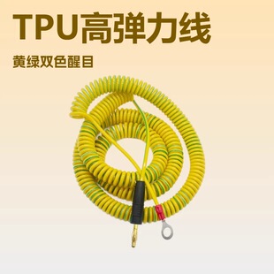 PU�pɫ�ӵؾ����~��о���ӏ��ɽӵؾ�8�������ߏ���s늾�