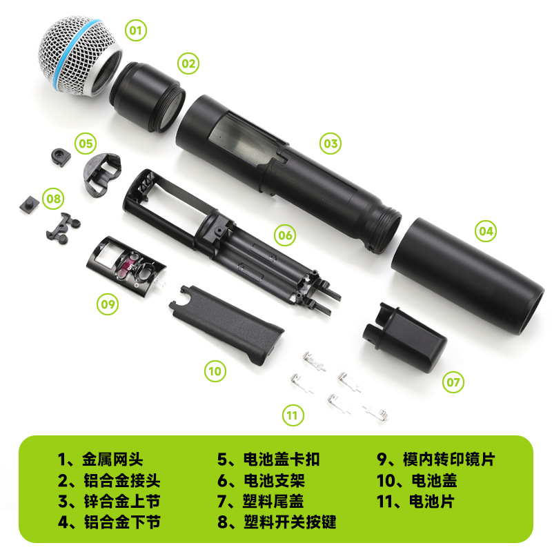 Tubo de Cuerpo para Micrófono en Aleación de Aluminio de Alta Precisión image 5