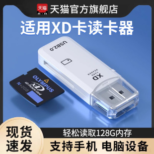 �m�ÊW�ְ�˹CCD���C��ʿ XD�x����XD��X�O����׿�֙C�x����