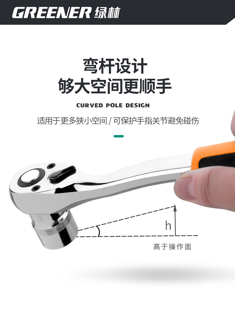 Suitable for Green Forest Auto Repair Tool Set, Socket Wrench, Ratchet, Car Repair Combination Tool Box, Multi-Function