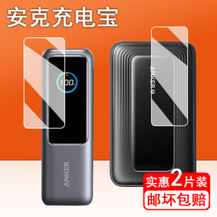 �m��AnkerPrime���˳�늌��NĤA2697/A1681/140W/250W/A2345���o