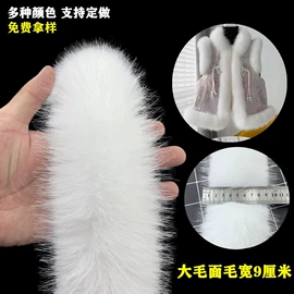 帽条;饰品配件;毛领