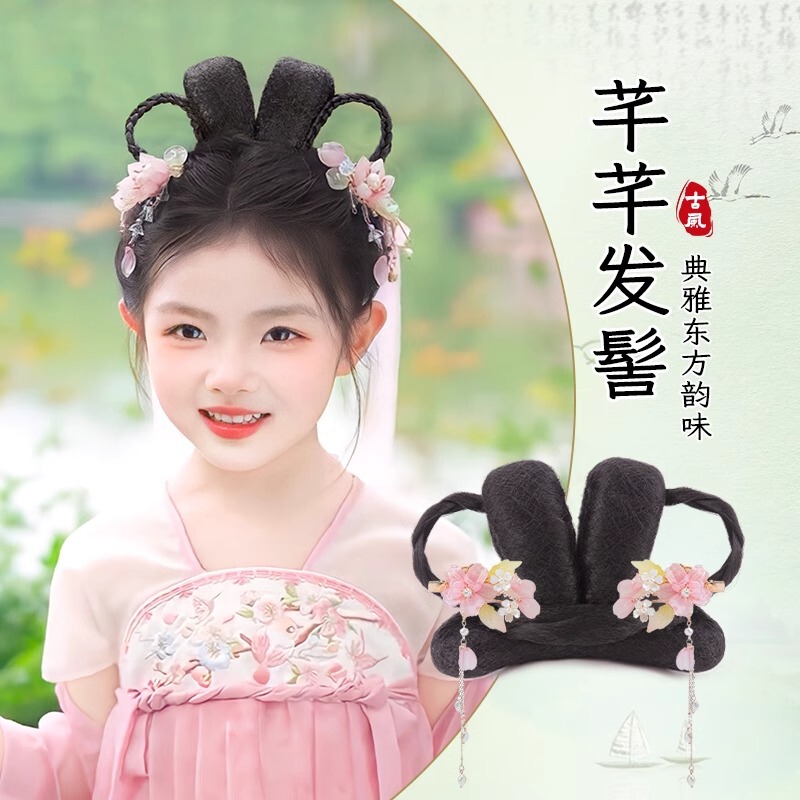 子供用漢服ウィッグ、ヘアバッグ、古代衣装、女の子ステージパフォーマンス、怠惰なおだんごヘア、古代風ヘアアクセサリー、かわいいスタイル|undefined