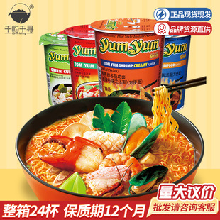 ̩���M��ʳƷ �B�Byumyum���b������70g�M�ڷ�����������ʳ���l