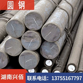 焊管;工字钢;方管