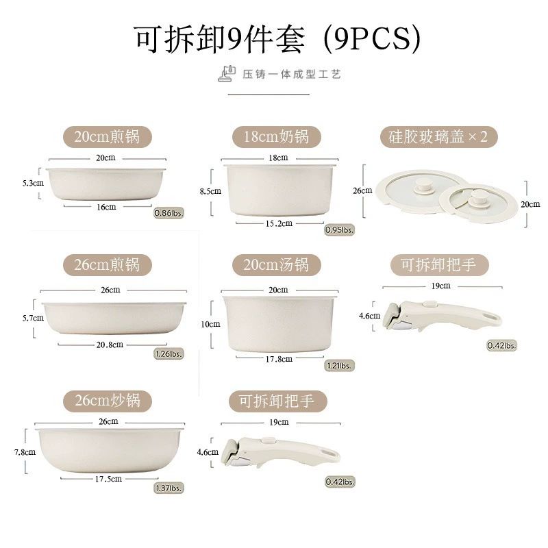 Removable handle, electromagnetic set for home use, (Cross-border trading), full set