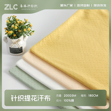 С�������c�Ứᘿ���200gȫ�޺��� ��ͯ���bT��������B��ȹ����