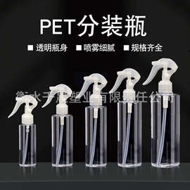 塑料瓶、壶;化妆品包装;其他塑料包装