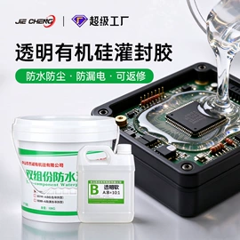 密封胶;防水胶;复合型胶粘剂