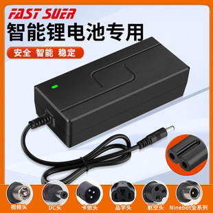 Cross-Border New Lithium Battery Charger 54.6V42V2A Scooter Harley M365 Charger Source Factory