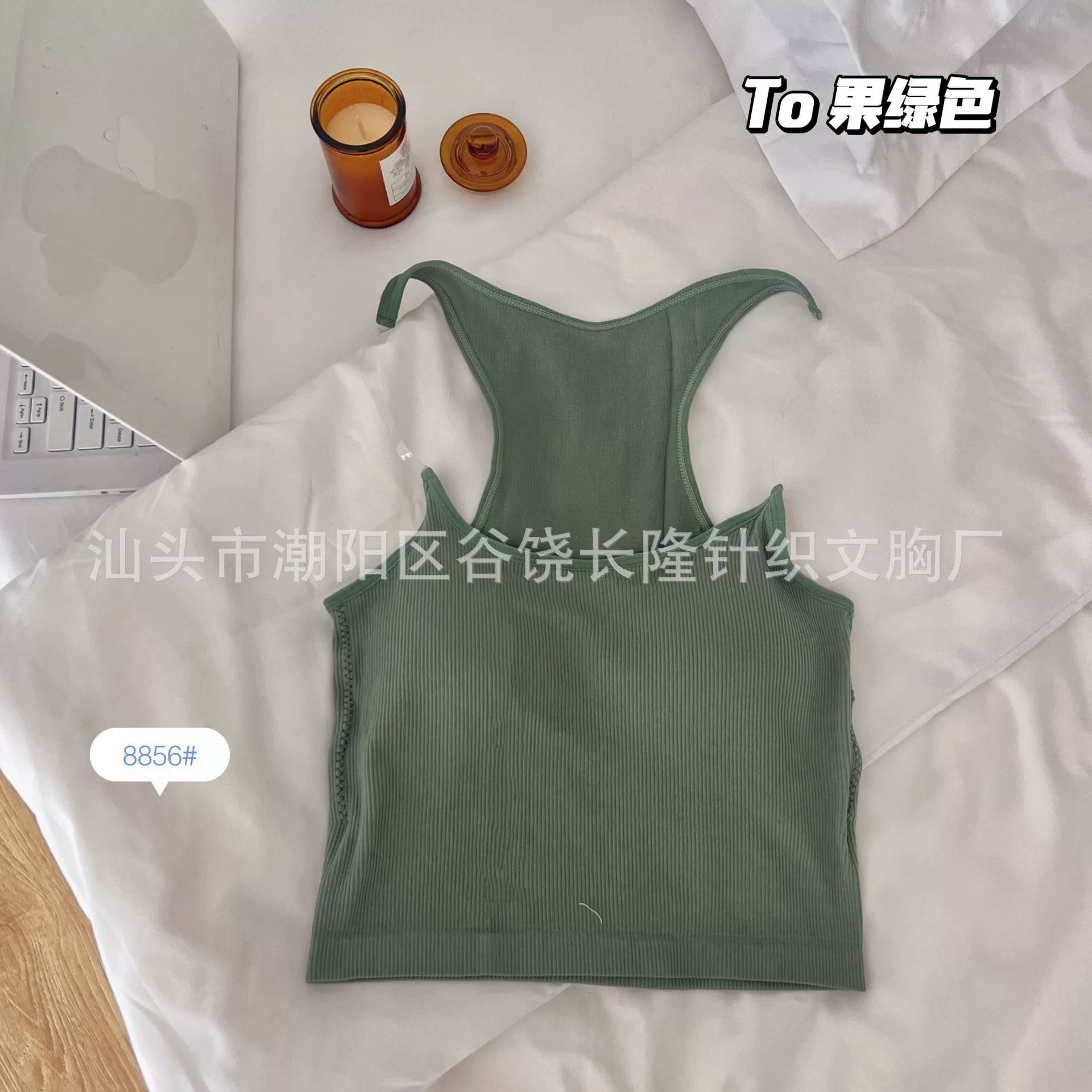 Summer invisible straps, sexy short top with cups sleevless