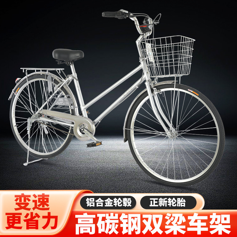 Cross-border wholesale 26-inch export Japanese-style bicycle stainless steel commuter shaft drive without chain drive inner three-speed