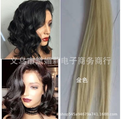 欧美假发外贸跨境优选品类偏分女士大波浪卷发亚马逊独立站假发