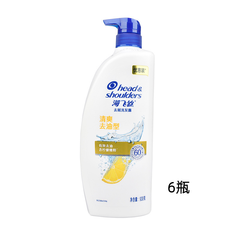200g430 / 930gHeavy Fairy Shampoo Shampoo anti-caspa anti-picazón control de aceite shampoo nutritivo para la familia