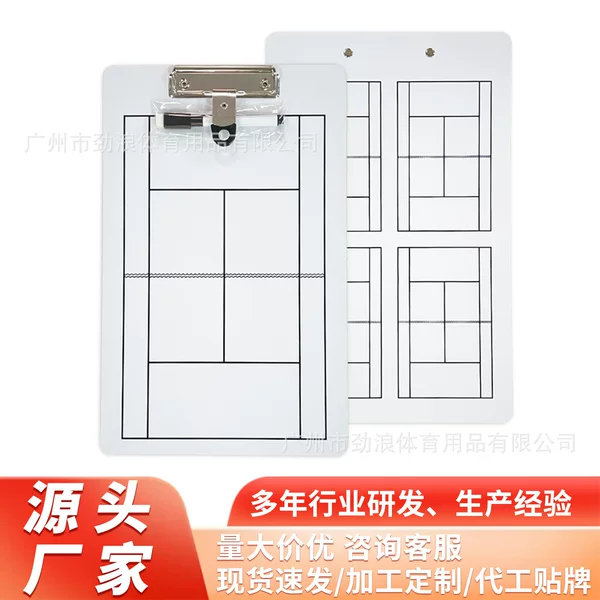Tennis Tactical Board PVC Double-sided Erasable Writing Game Coach Portable Tactical Demonstration Command Board Tennis Training