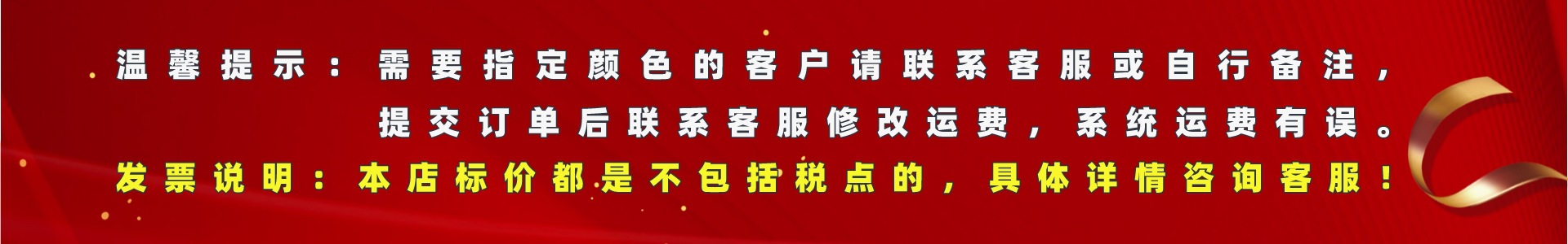 阿里68包邮