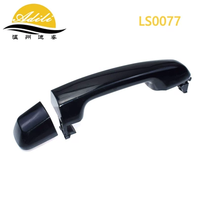 PRADO handle Armrest, handle, handle - 69211-6009069250-60030-front-rightwithout-holes