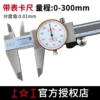 0-300 (0.01)