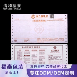 首饰包装;首饰箱;饰品展示架