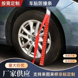 门窗密封条;踢脚线、板;橡胶密封条