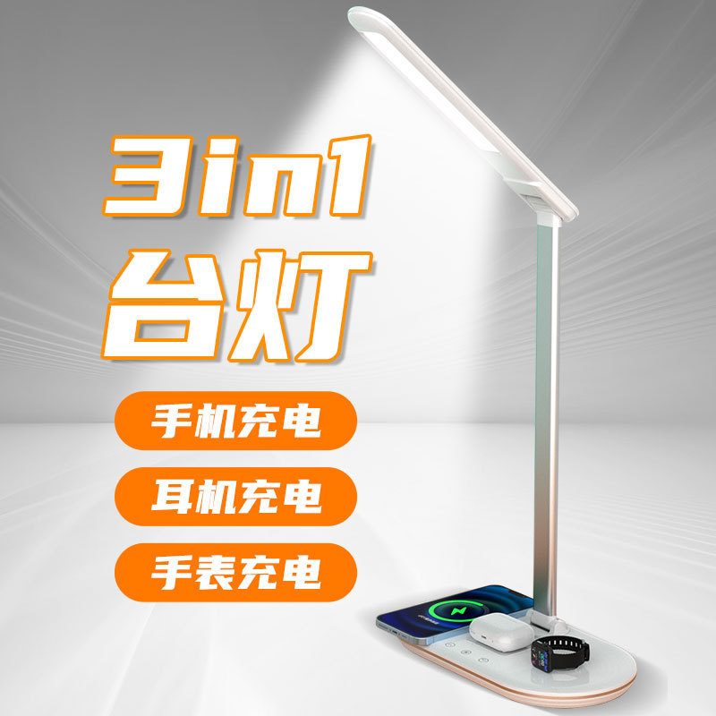 Three-In-One Smart Reading Desk Lamp, Foldable, Multi-Functional, Eye-Protecting, New Product, Wireless Charging, Study Lamp, Dimmable Three-In-One Smart Reading Desk Lamp, Foldable, Multi-Functional, Eye-Protecting, New Product, Wireless Charging, Study Lamp, Dimmable