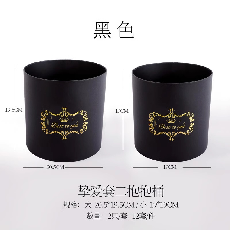 블랙 - 사랑스러운 포옹 세트 (대/소 각 1개); SKU 참조