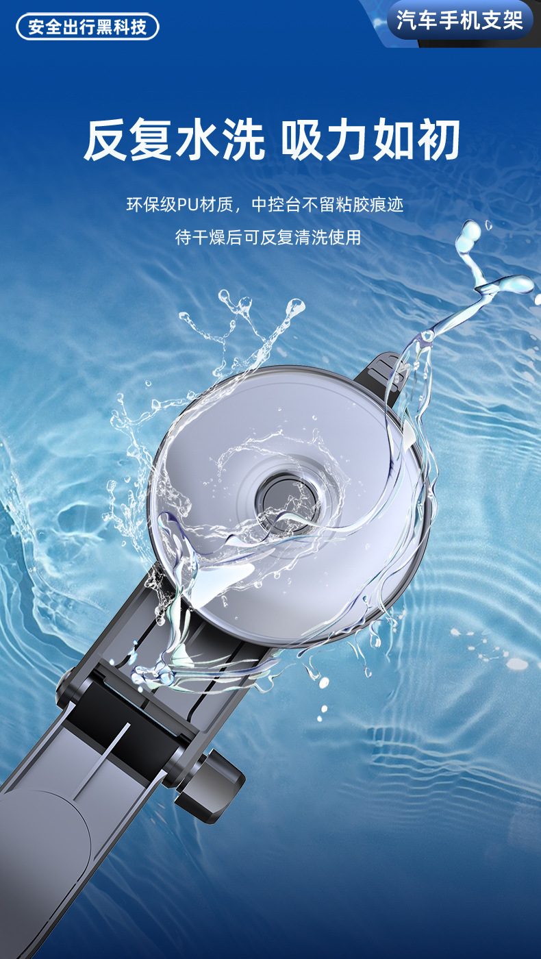 Popular waterfall-style car suction cup phone holder, adjustable rotating center console mount for navigation support