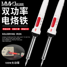 ����F�����p�؜� 100W/60W ���a��ӾS�޼��ú��ӹ��I��늺��P