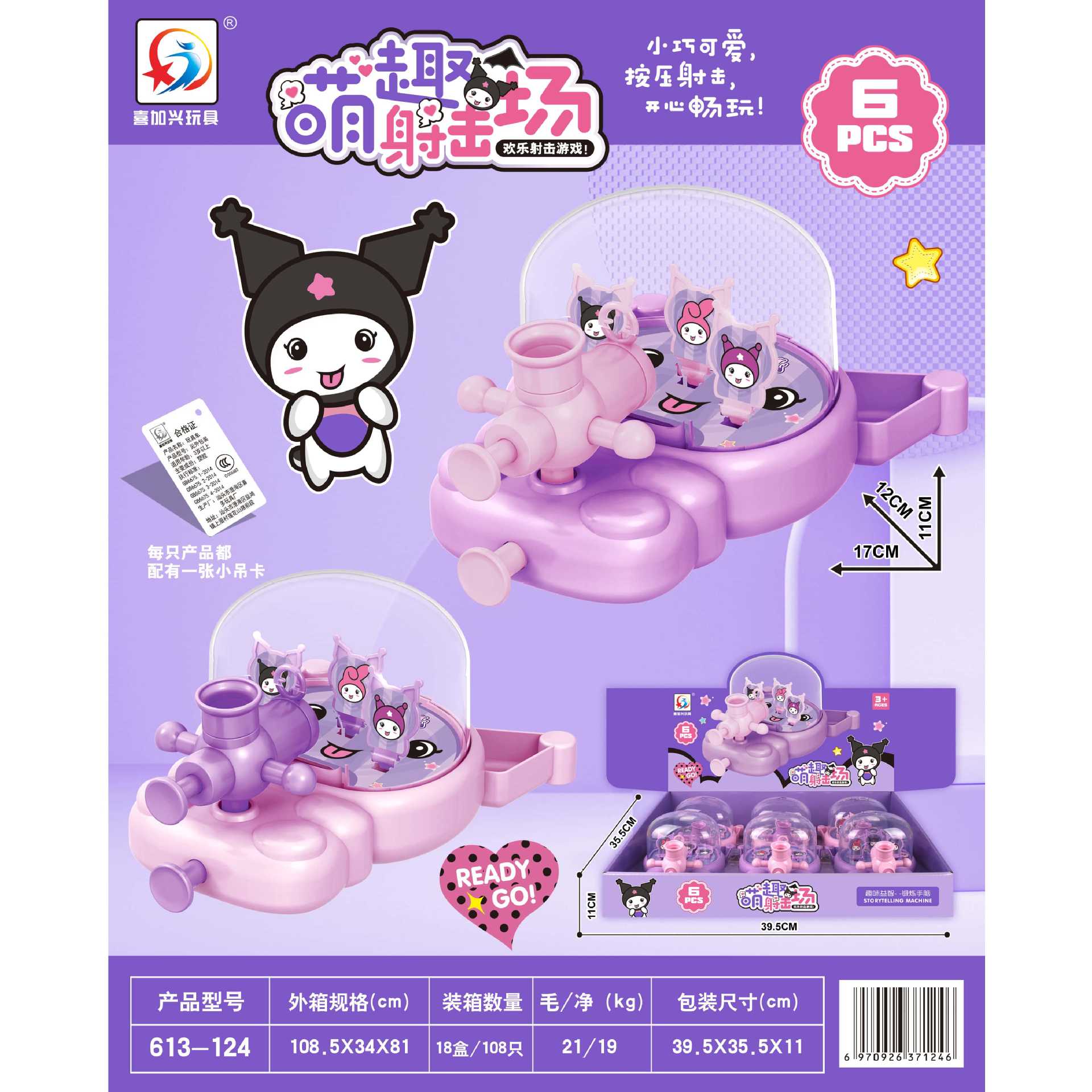 Rompecabezas para niños diversión máquina de pinball tablero de dibujo juguetes máquina de juego de escritorio juguetes al por mayor patio de recreo supermercado papelería
