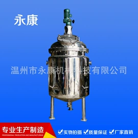 调味品加工;其他行业专用;搅拌机