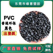 �S��ֱ�N���|PVC����45P ������ע���w�� �h������ ����ɫ ���Mԇ