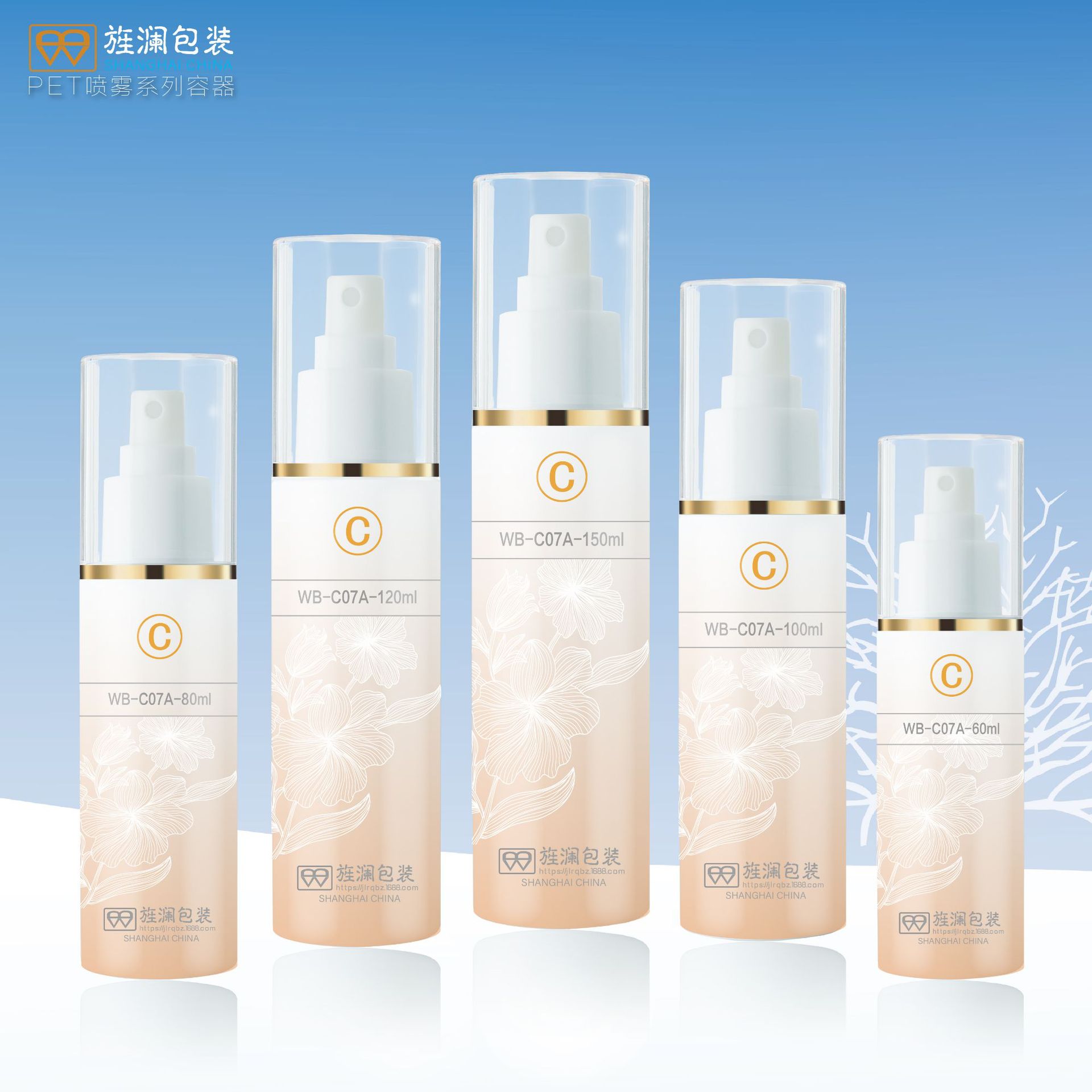 PETG PETPCR环保降解材质按压泵头喷雾瓶60ml80ml100ml120ml150ml