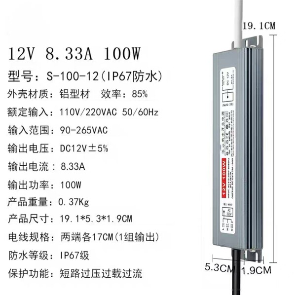 Waterproof LED switch key