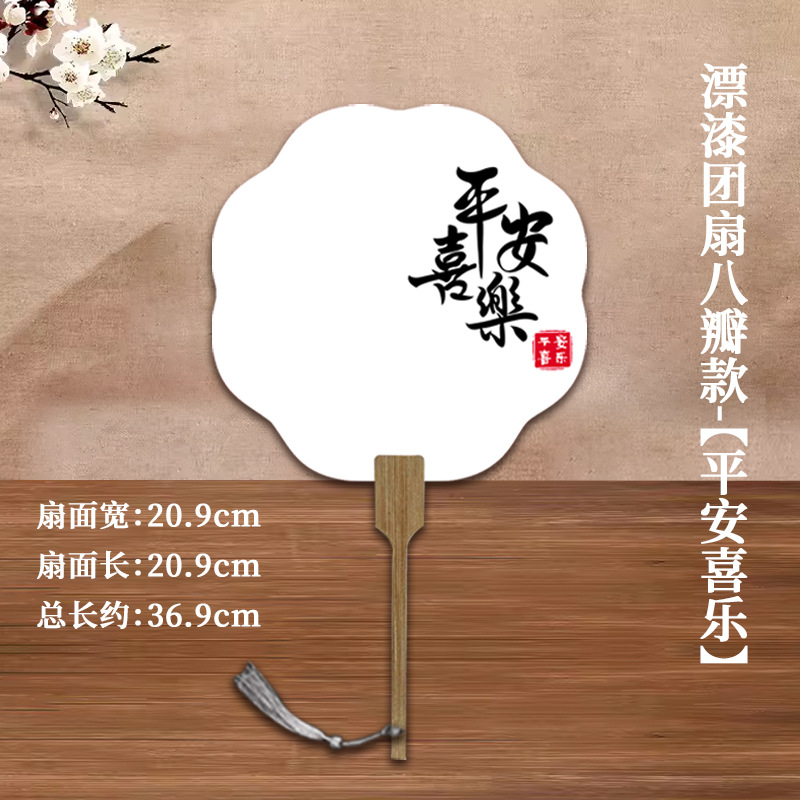 Ventilador de pintura con caracteres envase de material de papel de arroz cocinado Xuan团 ventilador en blanco ventilador de pintura de blanqueo antiguo personalizado ventilador de pintura de patrimonio intangible