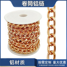 5米一卷玫瑰金色卷筒铝链条 DIY吊灯装饰包包配件 金属磨花细链子
