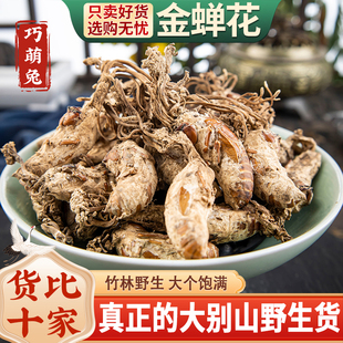 ����Ȼ������ӷ۽��Q���U��֪���s��Ұ���x���s����500g