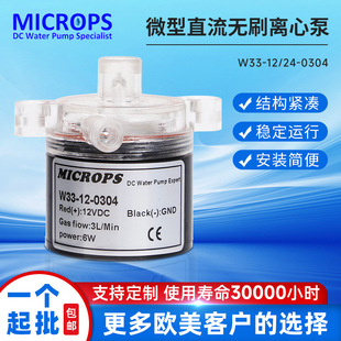 ֱ���oˢ12v�x�ı�ѭ�h��sɢ���坍�����x��ˮ�����l������׃�l