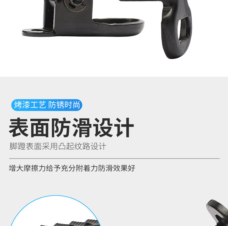 The New National Standard Electric Vehicle Rear Foot Pedal Is Suitable for the No. 9 N70Cf90Mn Series Foot Pedals and Folding Pedals