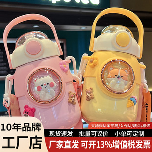 ���ر���ͯ316С�W�����܌���Ů���ɐ��όW����ˮ�ش�Ǳ���ˮ��