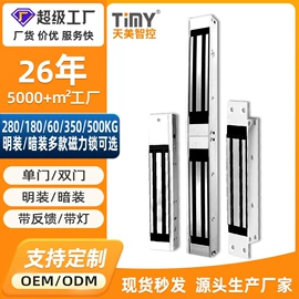 门禁考勤系统;考勤机;人脸识别设备