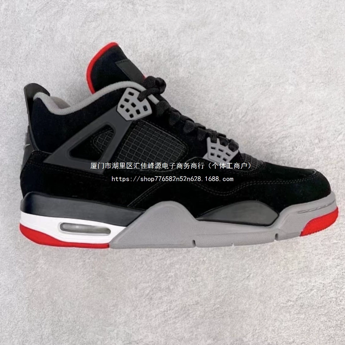 Paris Aj4 Yuanyang Basketball Shoes Basketball Shoes Putian Electric Mother Air Cushion Black Cement 4 Joe Aj3 Jordan Electric Mother White Cat