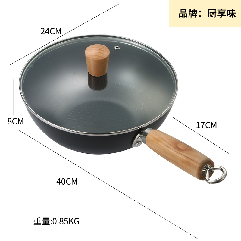 24cm 작은 철 냄비