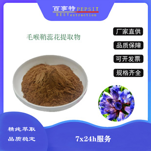 ������ë�����ﻨȡ�� ë�����ﻨ��ȡ��   ë�����ﻨˮ�ܷ�