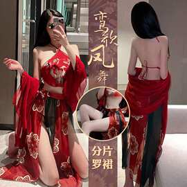 桃乐丝大码情趣内衣汉服旗袍制服床上诱惑性感激情套装诱惑汉服女