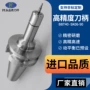 高速数控bbt40bt40刀杆
